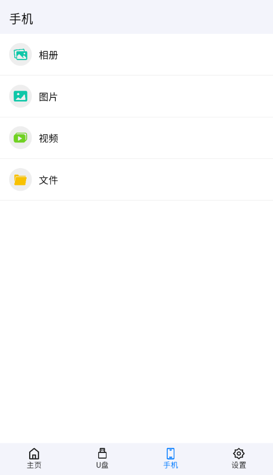 Linkback��׿�ٷ�����v2.2.4 ���°汾