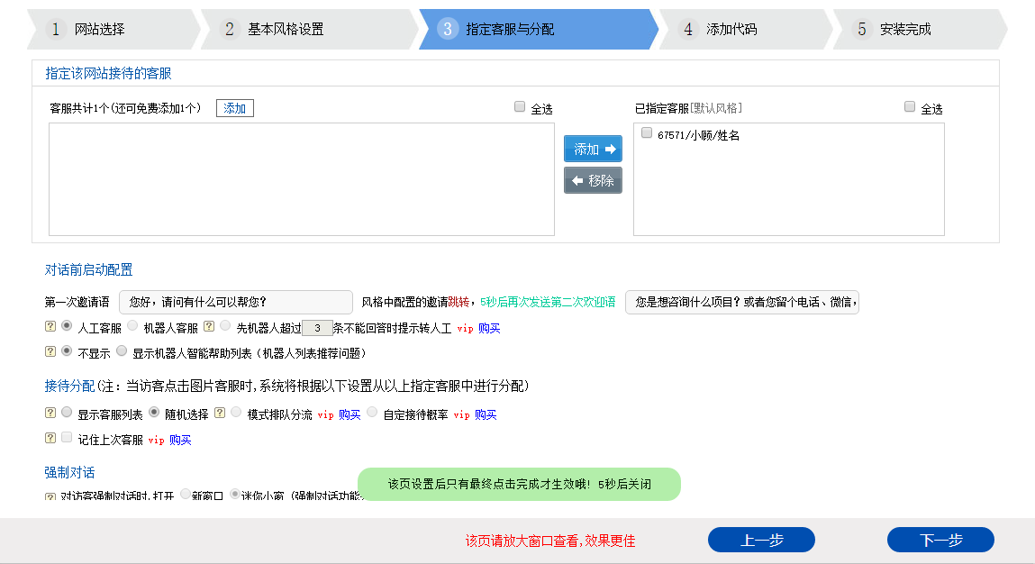 ttkefu�����v4.0.2 �ٷ���