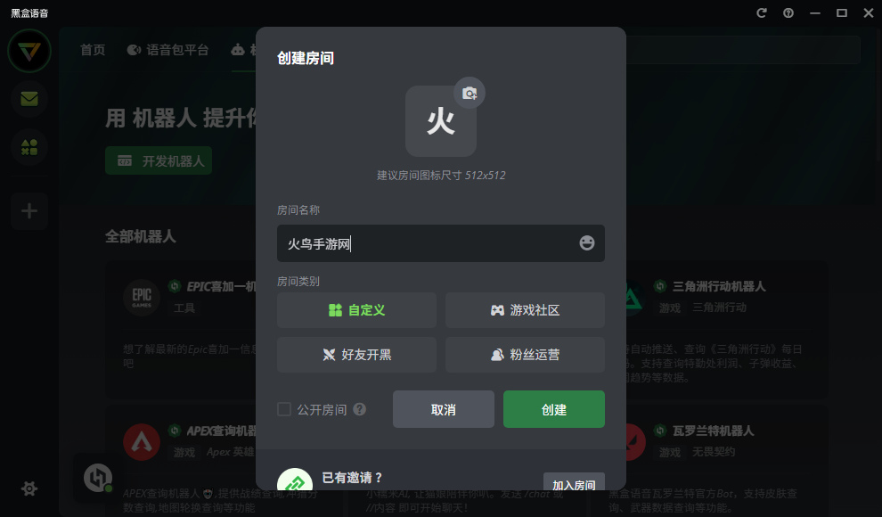 �ں��������Զ�v1.55.0.1442 ���°�