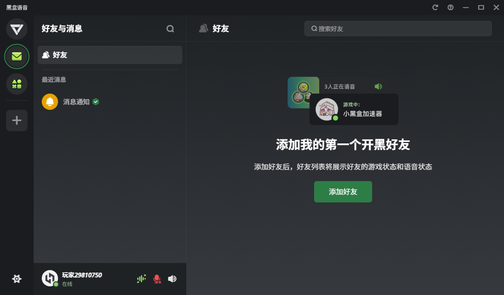 �ں��������Զ�v1.55.0.1442 ���°�
