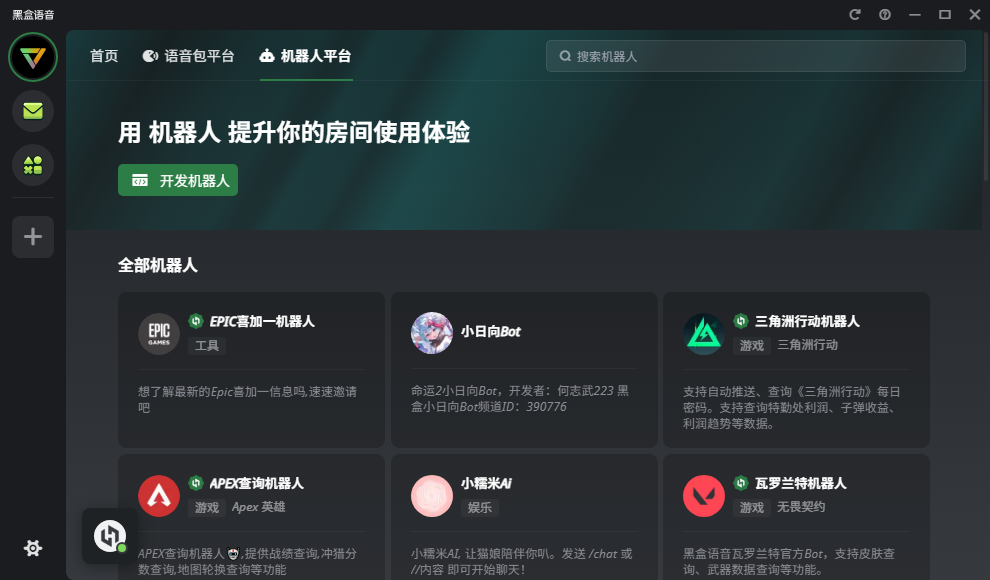�ں��������Զ�v1.55.0.1442 ���°�