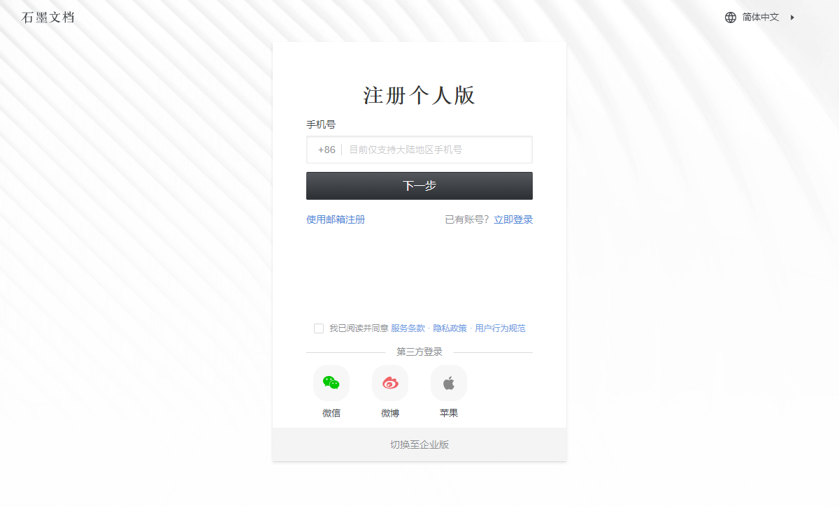ʯī�ĵ�pc��v3.7.6 ���°�