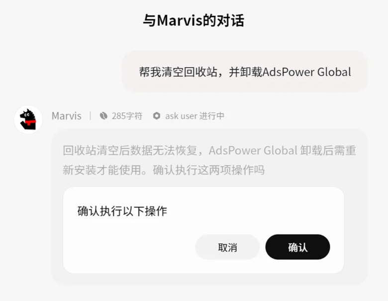 Marvis���԰�v1.60.10.11 �ٷ���