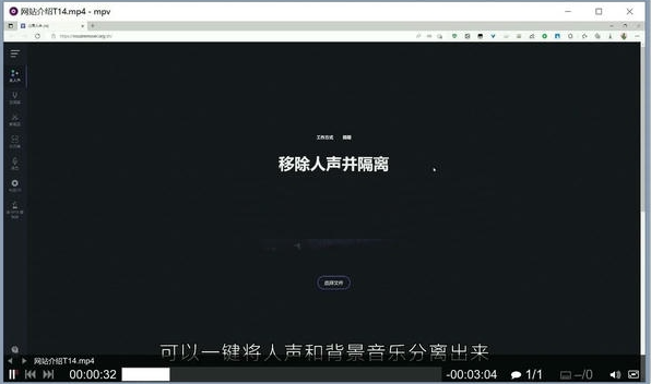 mpv播放器桌面版v2026.05.21 最新版