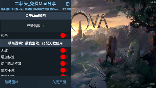 �����ʹ�ʦ���°�(Lord&Master)v1.70 ��׿��