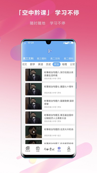 �ֲ�����ѹۿ�������Ӿ�v4.7.29 ���°�