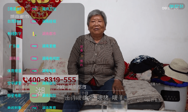 ����TV���Ӱ�v2.0.1 ���°�