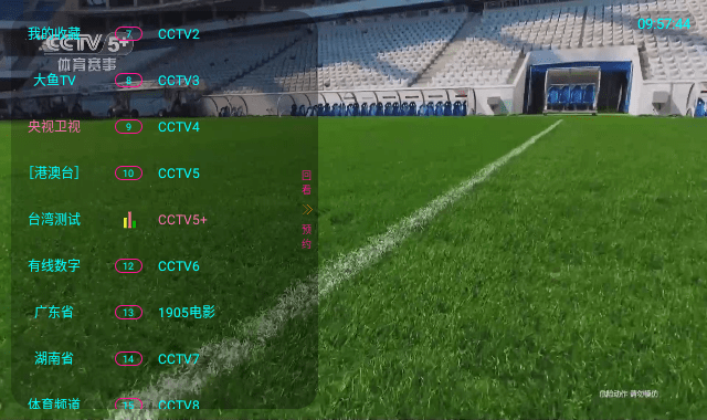 ����TV���Ӱ�v2.0.1 ���°�