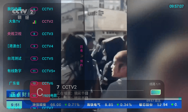 ����TV���Ӱ�v2.0.1 ���°�