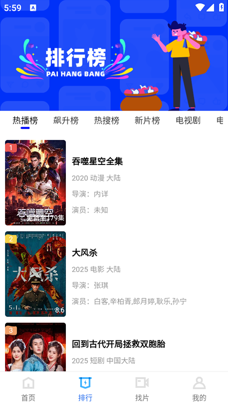 ������Ƶ�޹������°汾v4.0.1 ��׿��