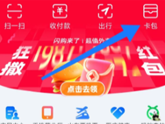 ֧������ô�鿴֤����Ƭ ֧�����鿴֤����Ƭ����