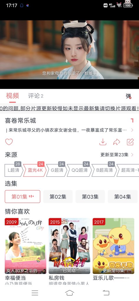 橘子追剧神器app免费下载安装(橘子视频)v5.0.10 安卓版