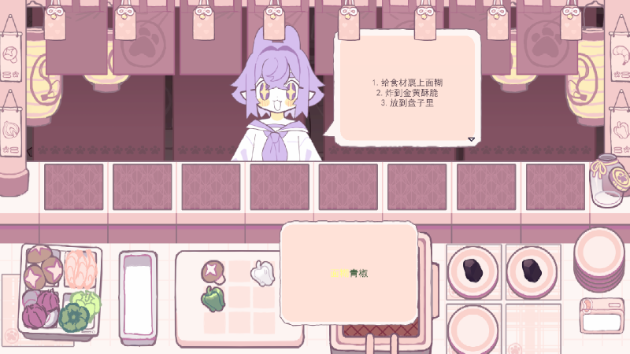 深度油炸手游(DeepFry)v1.0.0 安卓版