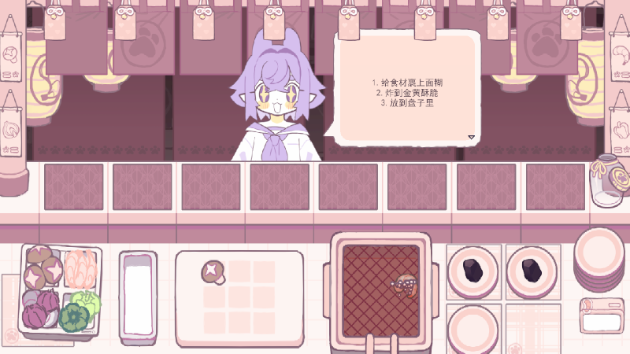 深度油炸手游(DeepFry)v1.0.0 安卓版