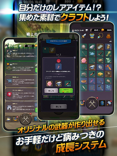 lost world失落的世界v4.1.5 手机版