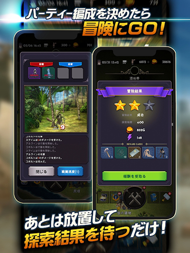 lost world失落的世界v4.1.5 手机版