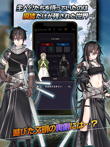 lost world失落的世界v4.1.5 手机版