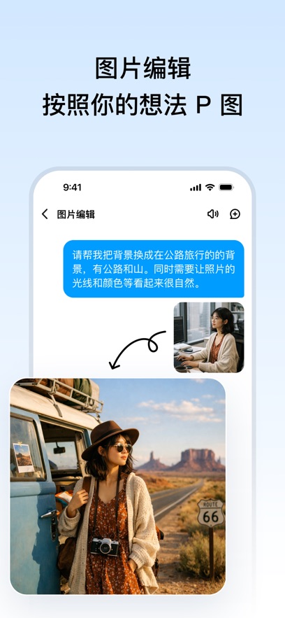 问小白极速版app下载v6.0.1 最新版