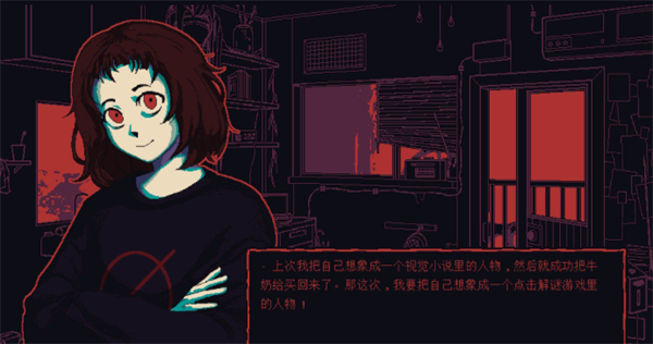 牛奶袋外装牛奶游戏v1.0 安卓版