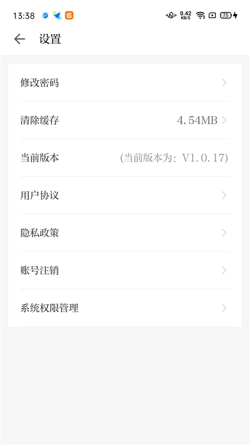 吉林继教appv1.0.18 最新版