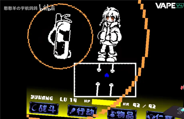 传说之下沃玛审判战手机版下载(UndergameEngine)v1.0.3 安卓版