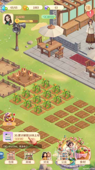 解忧梦幻岛游戏v1.0.1 安卓版
