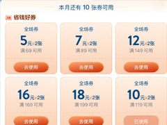 �ֶ���ʡǮ����ô�� �ֶ���ʡǮ���˿��