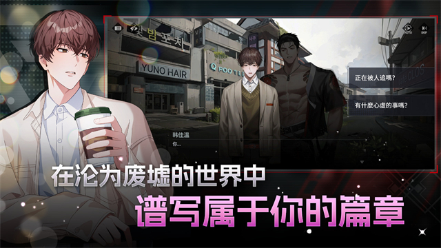 零始之门未删减版本安装包下载v1.3.1 安卓版