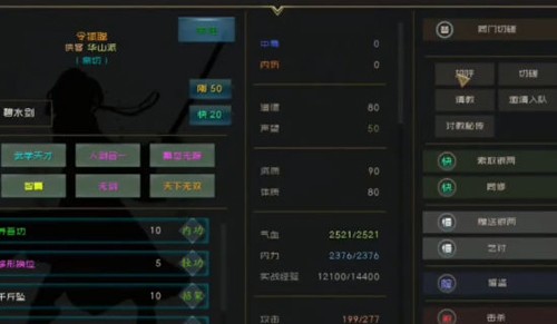 ��������ͼ����˼v0.8.19 ���°�