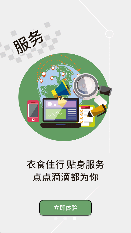 ��������appv1.1.5 ���°�