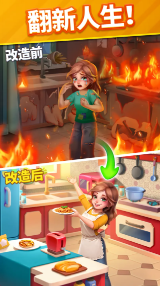 ů�����������޽��(Story Match)v2.21.0 ��׿��