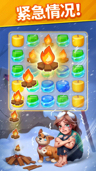 ů�����������޽��(Story Match)v2.21.0 ��׿��