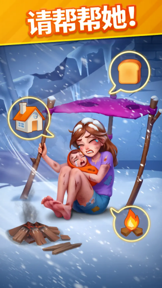ů�����������޽��(Story Match)v2.21.0 ��׿��