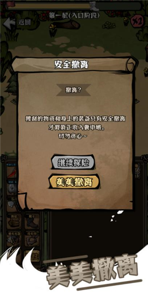 ��ԭ�Ѵ����°�(������嵱ս��)v1.40 ��׿��