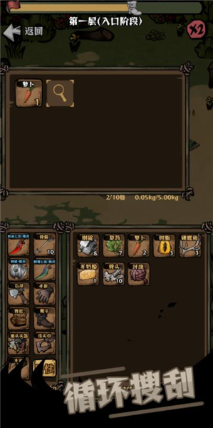 ��ԭ�Ѵ����°�(������嵱ս��)v1.40 ��׿��
