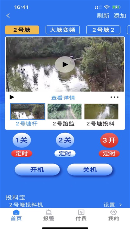 ��Ʊ�app����v5.1.13 ���°�