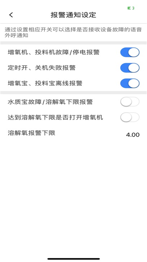 ��Ʊ�app����v5.1.13 ���°�