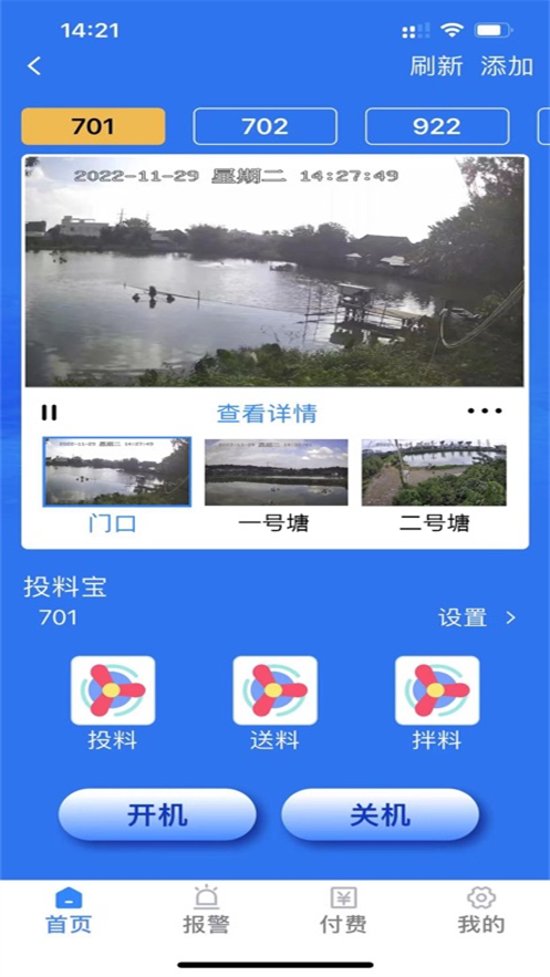 ��Ʊ�app����v5.1.13 ���°�