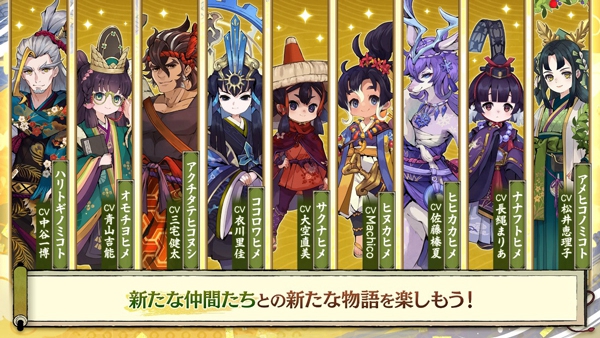 天穗之咲稻姬日向巡灵谭手机版(サクナヒヌカ安装器)v1.1.1 日版
