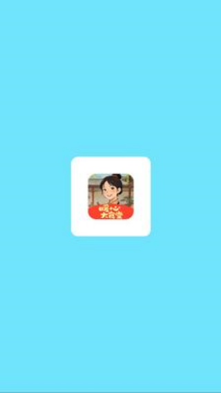 暖心大食堂赚钱游戏v1.0.2 安卓版
