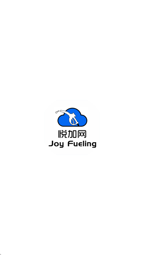 �ü���app�ٷ��������°汾(Joy Fueling)v1.3.2 ��׿��