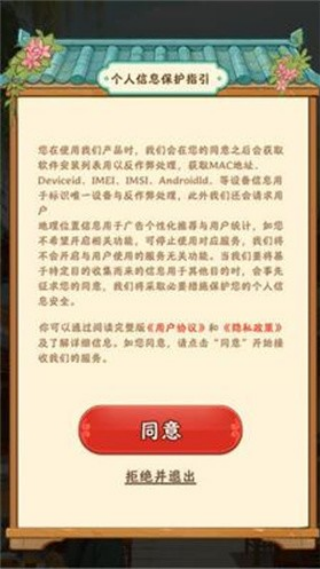 暖心大食堂赚钱游戏v1.0.2 安卓版