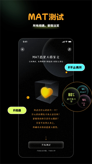 ����app����v1.4.0 ��׿��