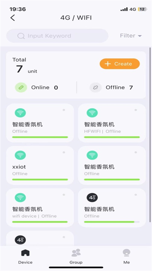 香氛管家app下载安装v1.2.1 安卓版