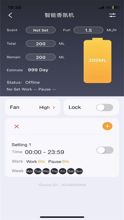 香氛管家app下载安装v1.2.1 安卓版