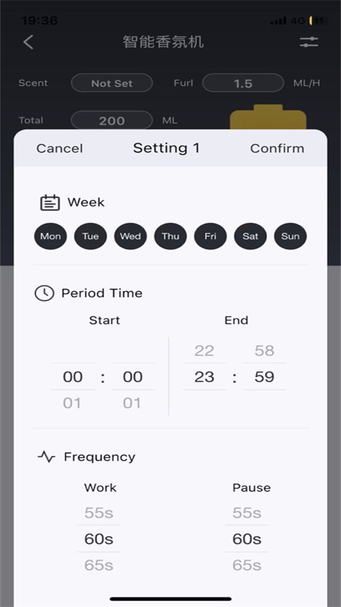 香氛管家app下载安装v1.2.1 安卓版