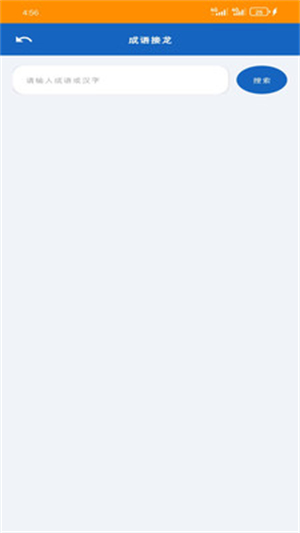 ��Խ����վapp����v1.2.0 ��׿��