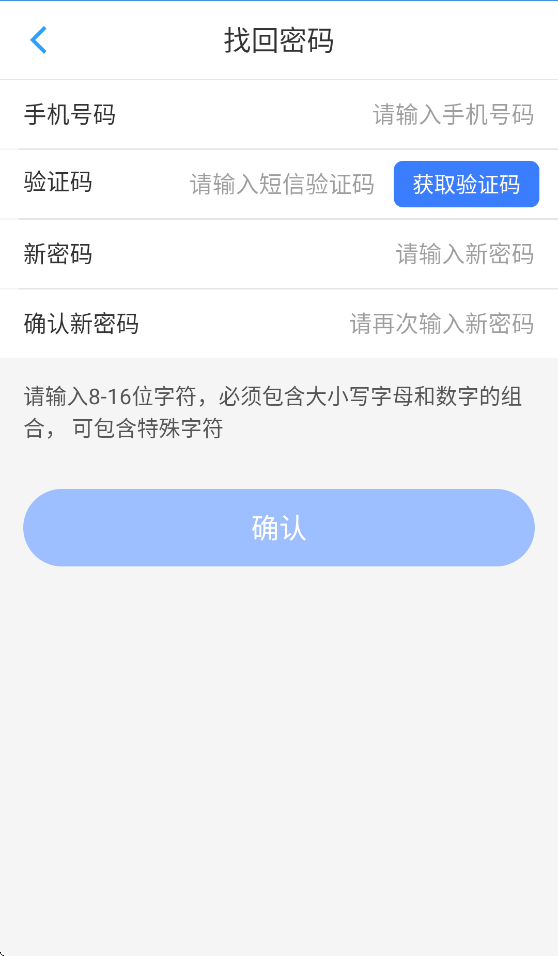 云医辽省app下载安装v2.3.5 最新版