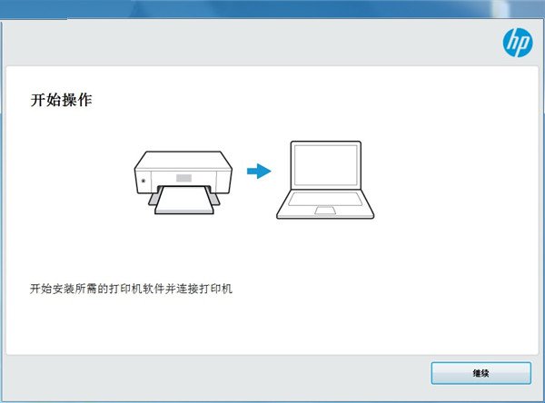 惠普m29a打印机驱动v46.2.2637 官方版