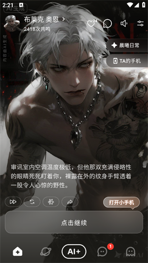 Shine AIapp����v1.0.9 ��׿��